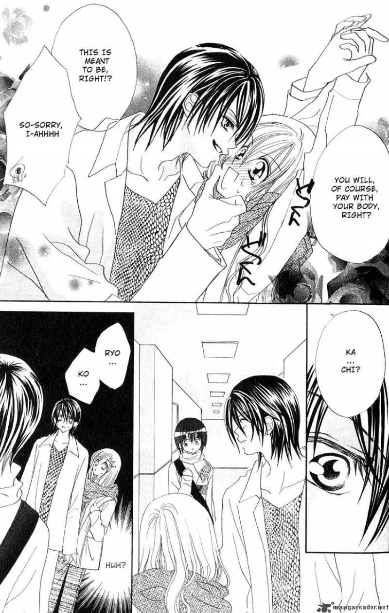 Kiss Dake ja Kaesanai Chapter 12 page 14