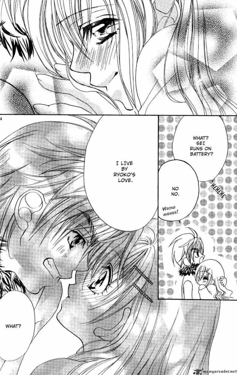 Kiss Dake ja Kaesanai Chapter 12 page 27