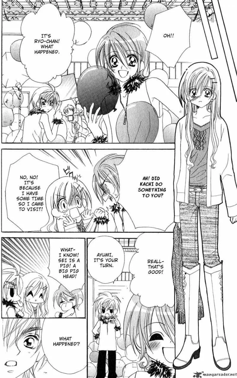 Kiss Dake ja Kaesanai Chapter 12 page 25