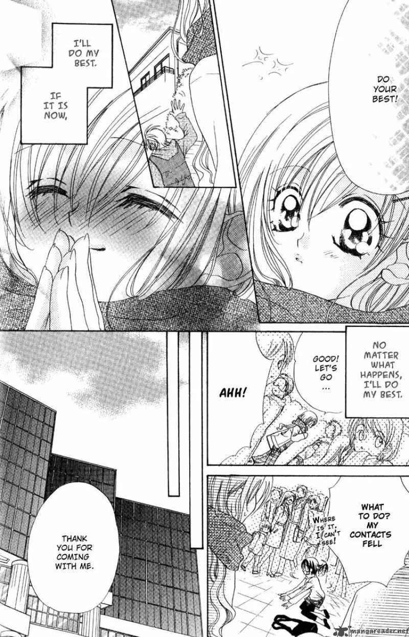 Kiss Dake ja Kaesanai Chapter 12 page 11