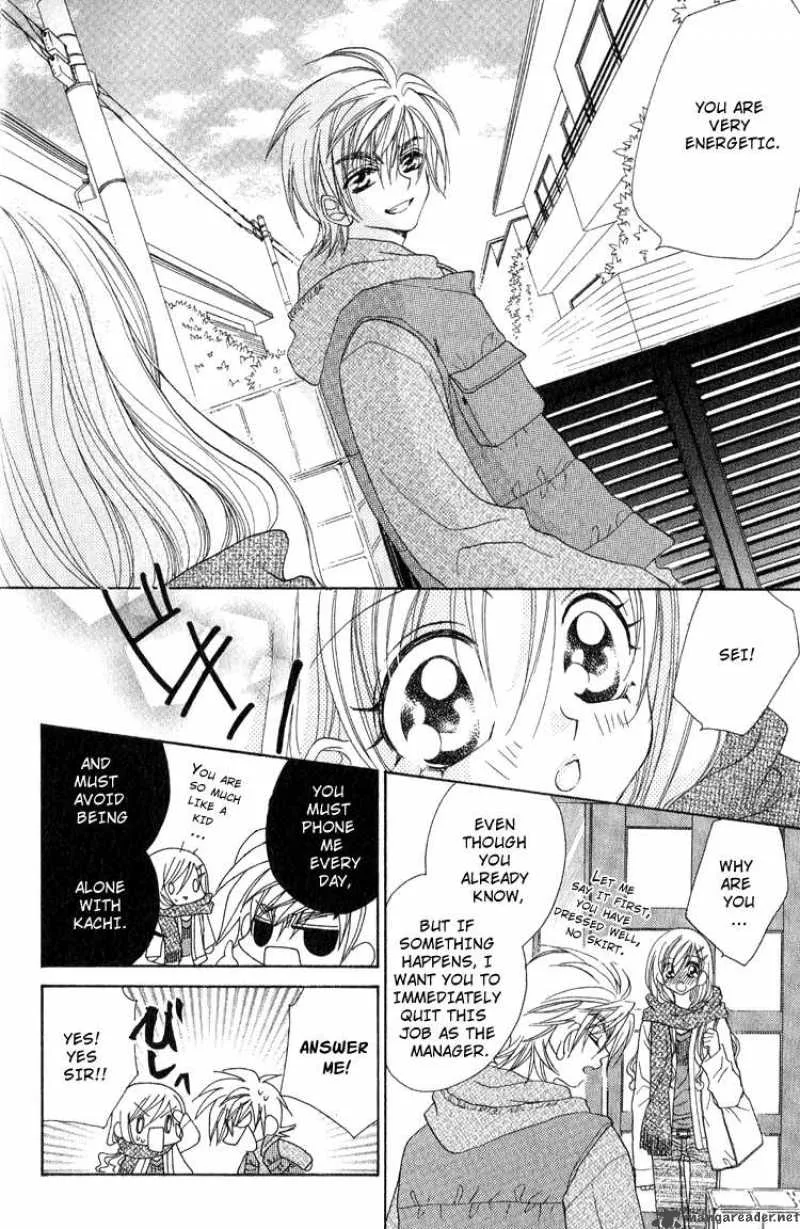Kiss Dake ja Kaesanai Chapter 12 page 7