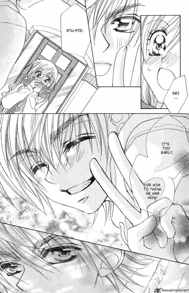 Kiss Dake ja Kaesanai Chapter 12 page 10