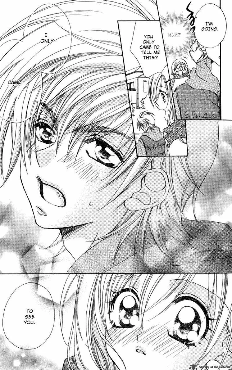 Kiss Dake ja Kaesanai Chapter 12 page 8