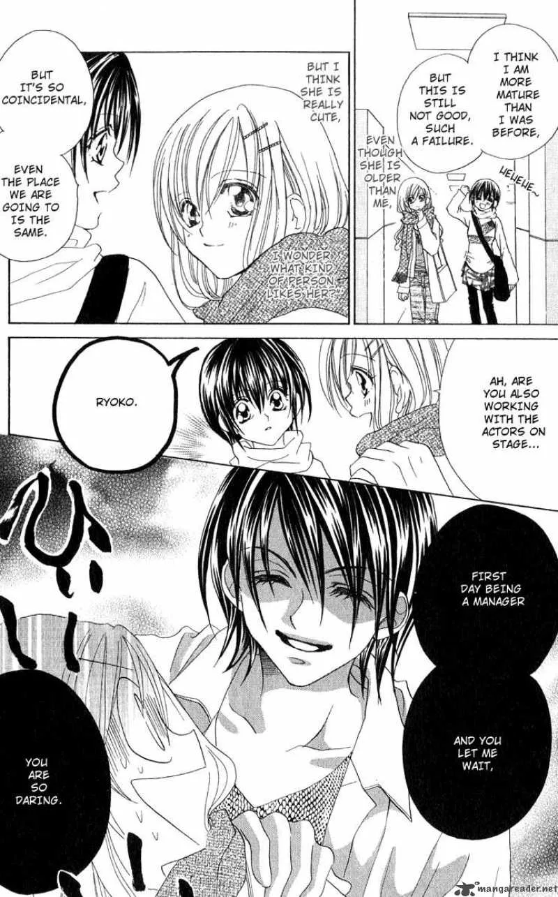 Kiss Dake ja Kaesanai Chapter 12 page 13