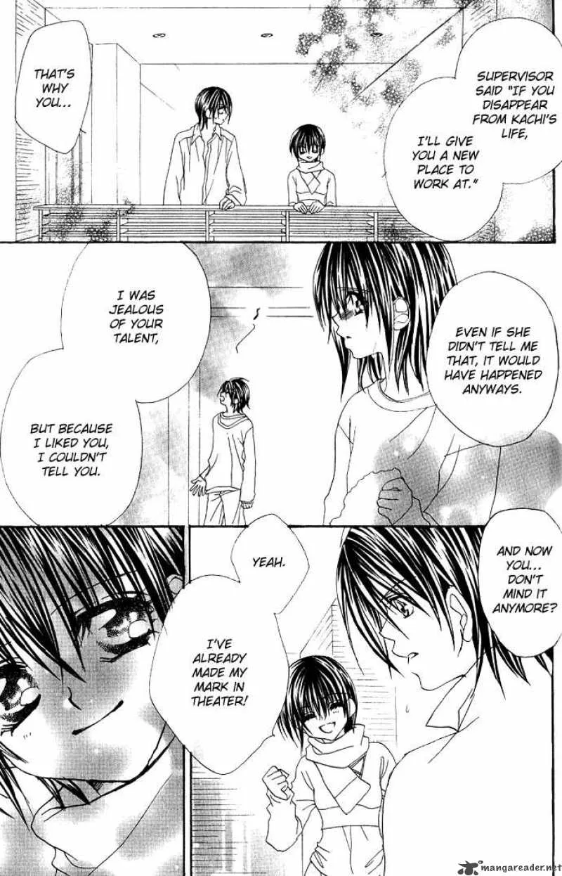 Kiss Dake ja Kaesanai Chapter 13 page 26