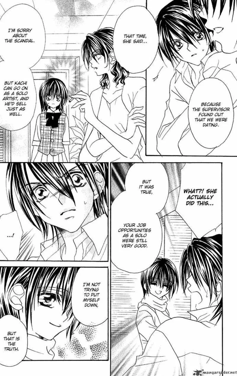 Kiss Dake ja Kaesanai Chapter 13 page 25