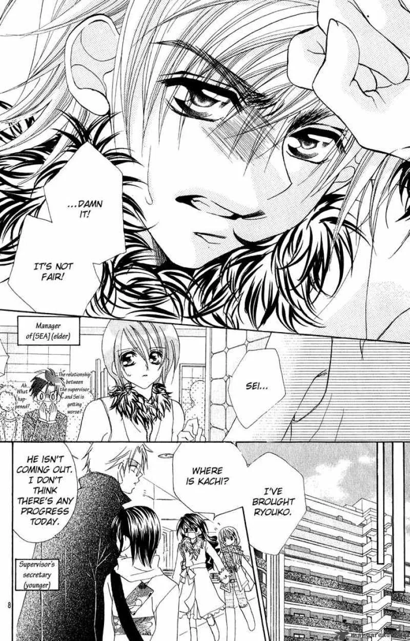 Kiss Dake ja Kaesanai Chapter 13 page 11