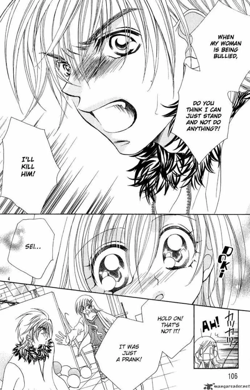 Kiss Dake ja Kaesanai Chapter 13 page 7