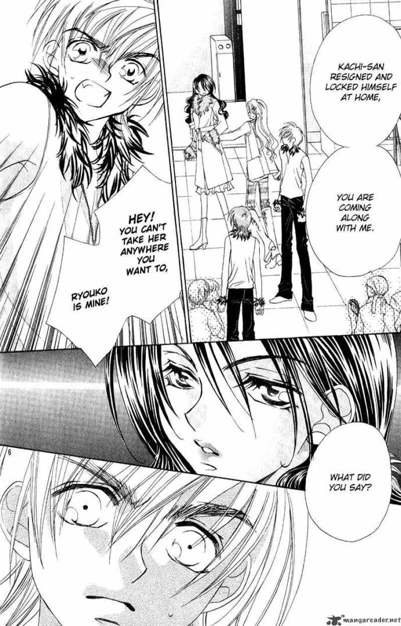 Kiss Dake ja Kaesanai Chapter 13 page 9