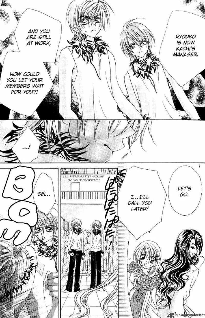 Kiss Dake ja Kaesanai Chapter 13 page 10