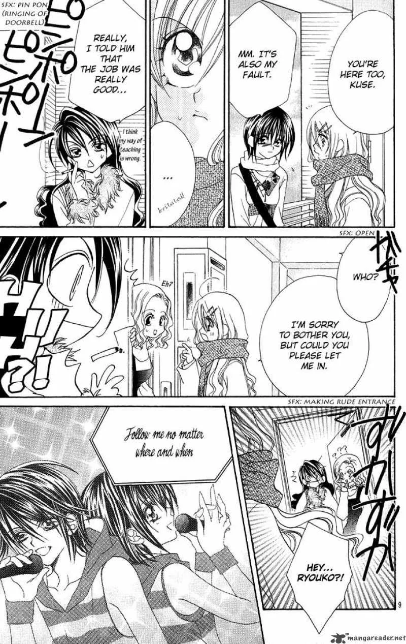 Kiss Dake ja Kaesanai Chapter 13 page 12