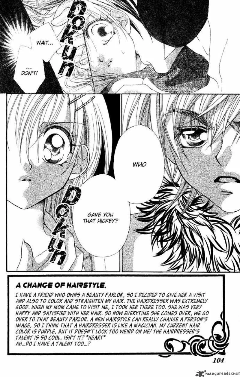 Kiss Dake ja Kaesanai Chapter 13 page 5