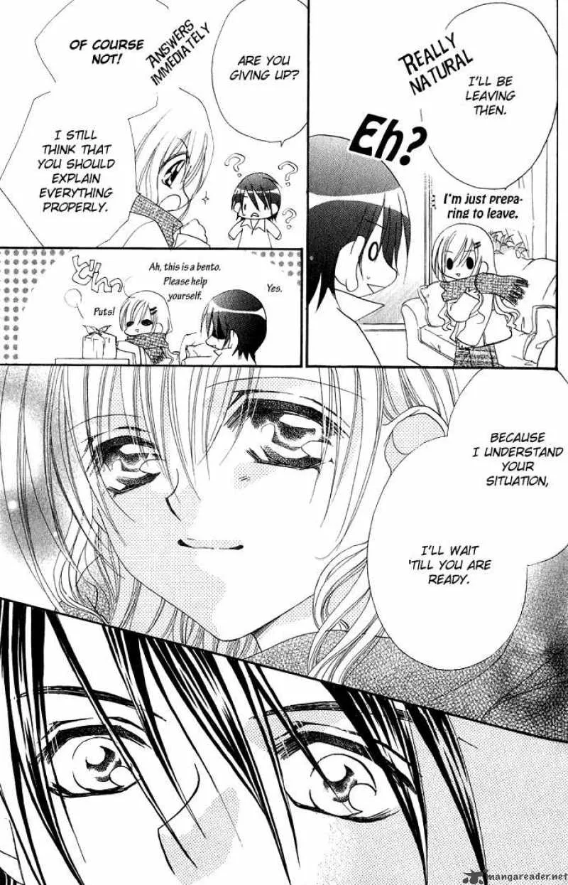 Kiss Dake ja Kaesanai Chapter 13 page 20