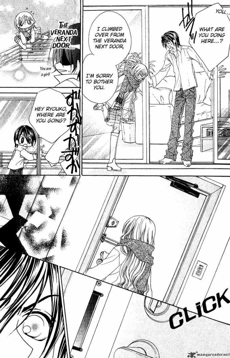 Kiss Dake ja Kaesanai Chapter 13 page 14