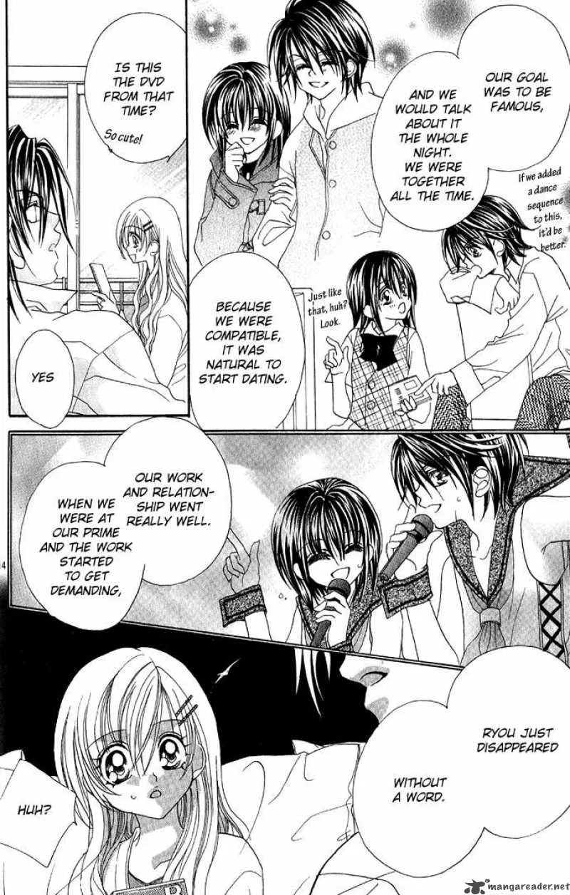 Kiss Dake ja Kaesanai Chapter 13 page 17