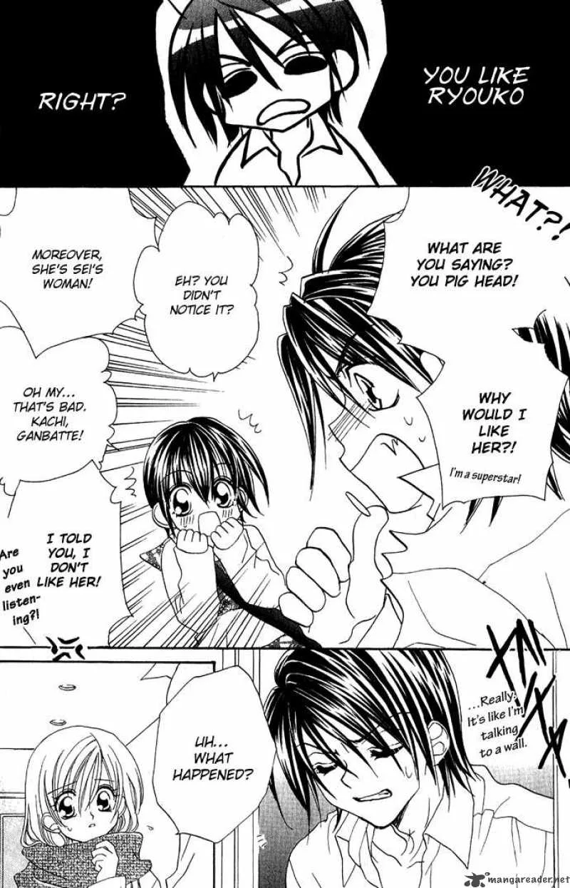 Kiss Dake ja Kaesanai Chapter 13 page 29