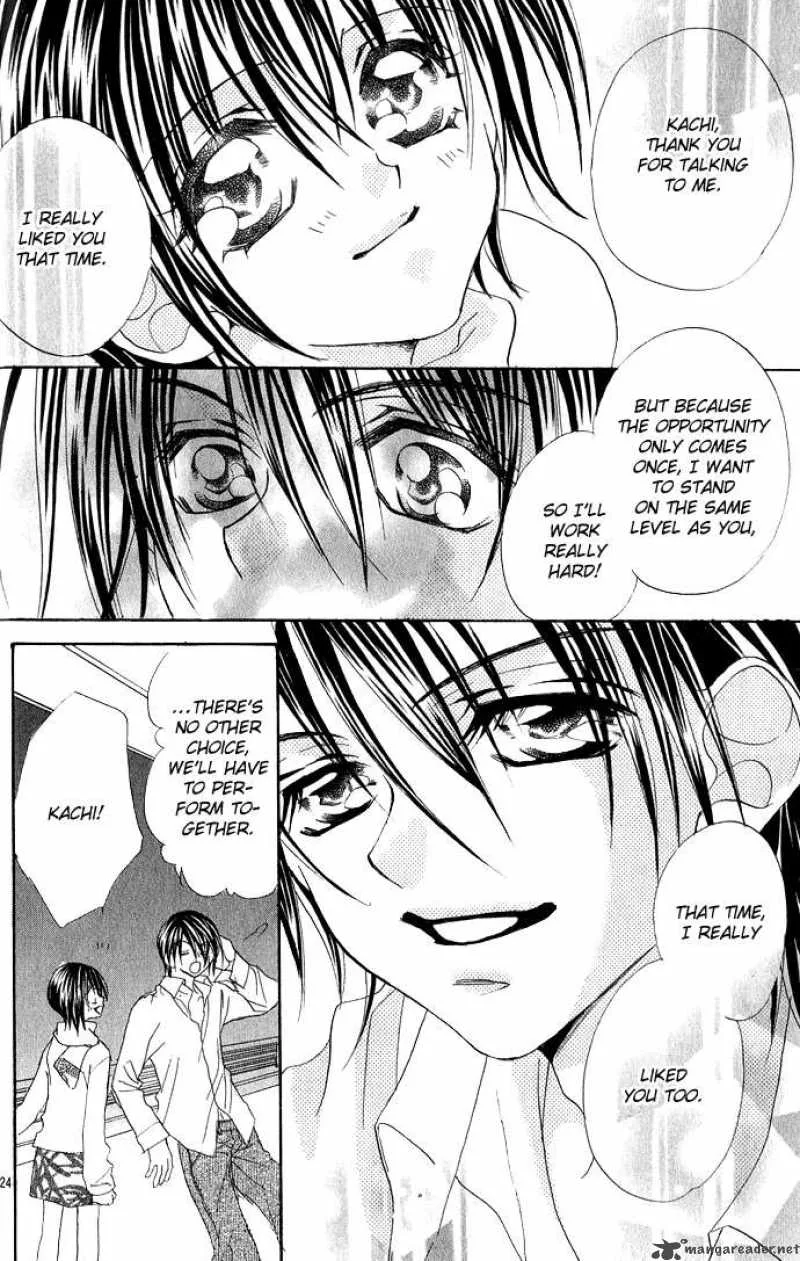 Kiss Dake ja Kaesanai Chapter 13 page 27