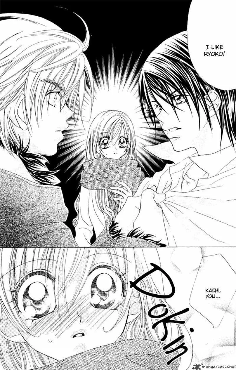 Kiss Dake ja Kaesanai Chapter 14 page 7