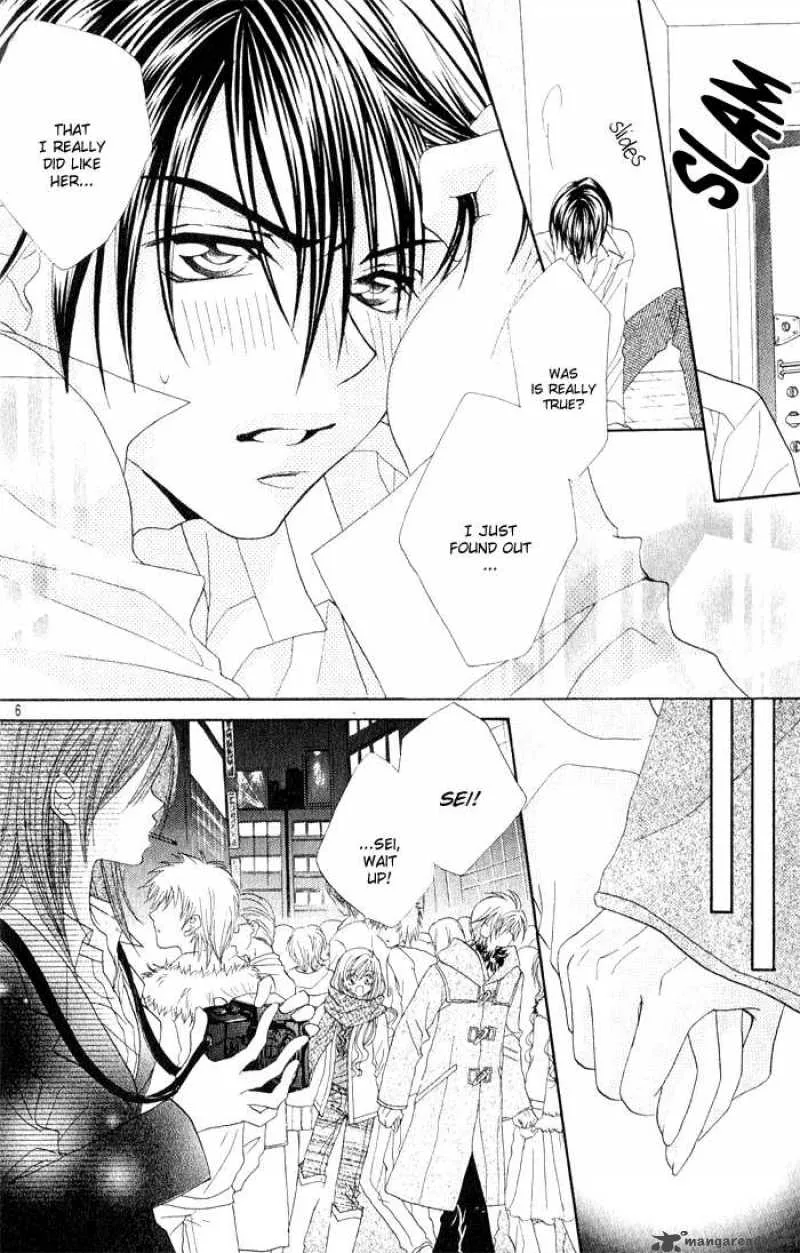 Kiss Dake ja Kaesanai Chapter 14 page 9