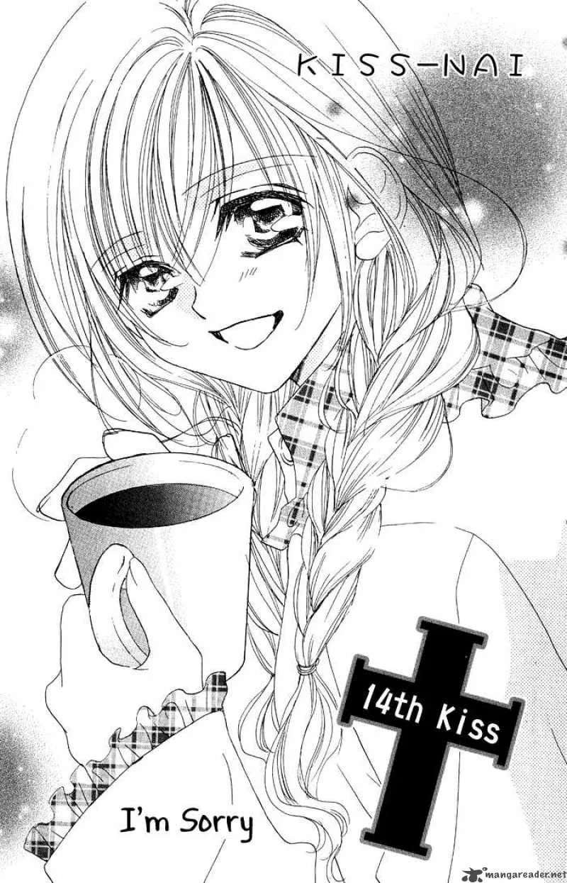 Kiss Dake ja Kaesanai Chapter 14 page 4