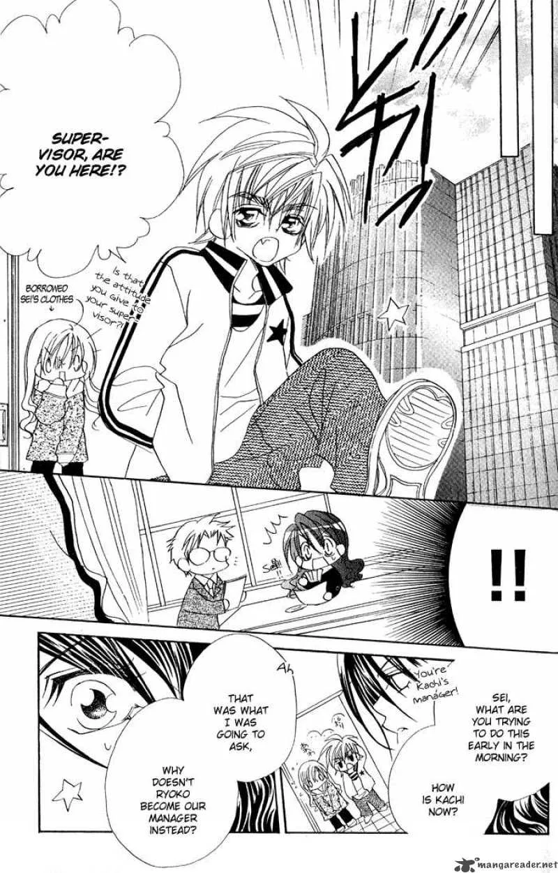 Kiss Dake ja Kaesanai Chapter 14 page 27