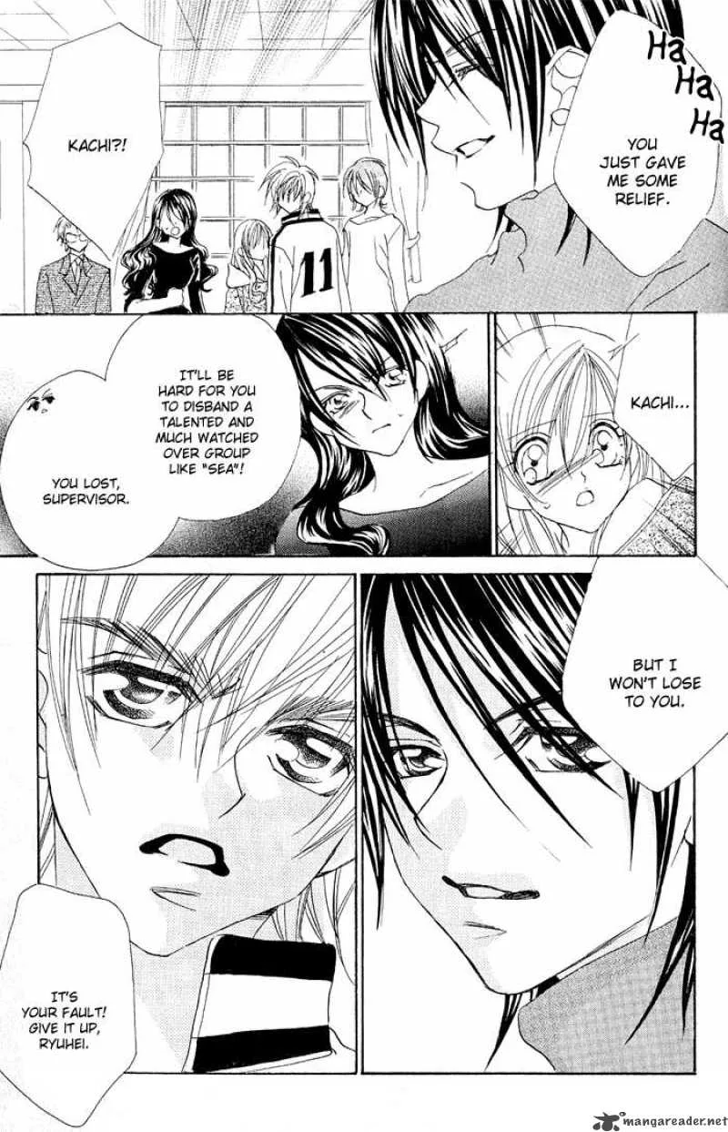 Kiss Dake ja Kaesanai Chapter 14 page 31