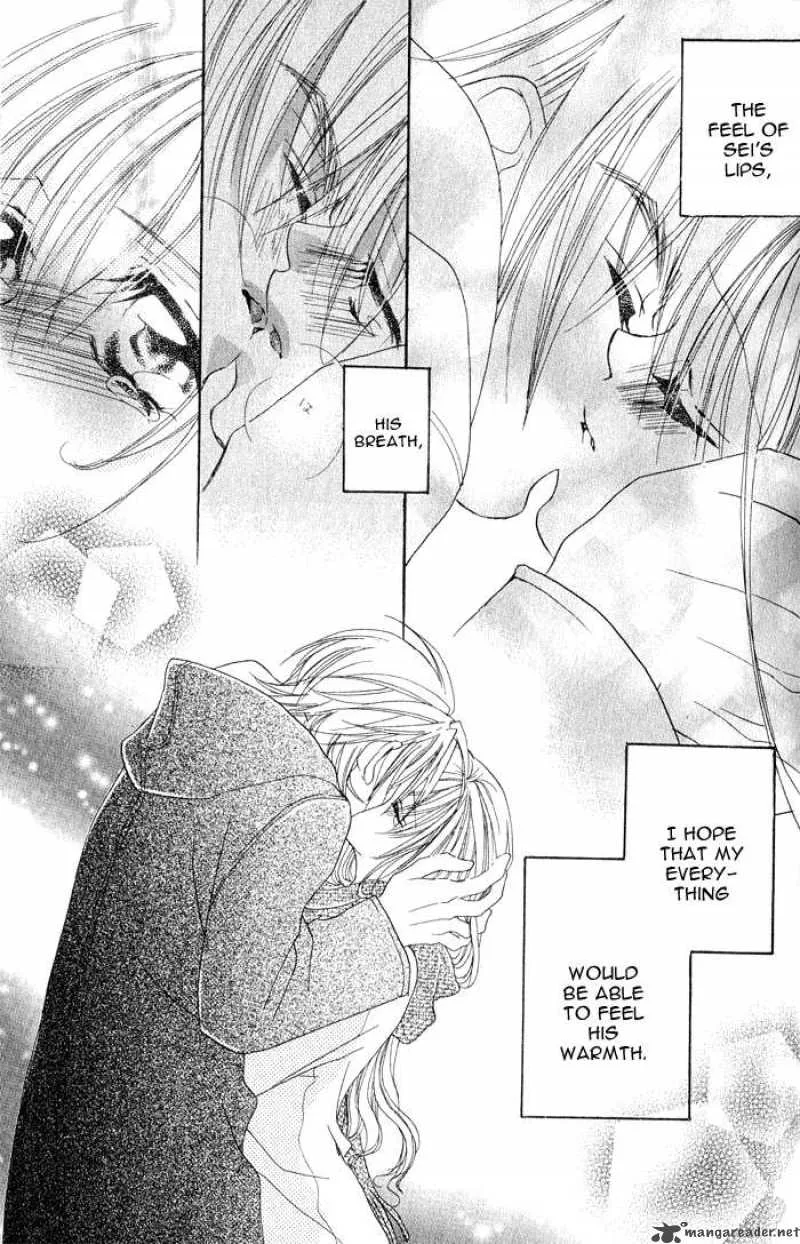 Kiss Dake ja Kaesanai Chapter 14 page 17