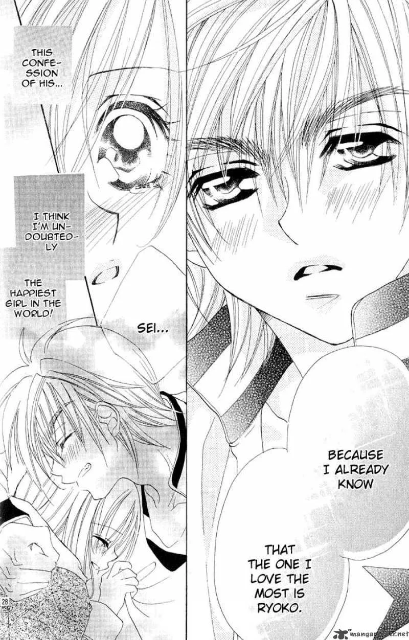 Kiss Dake ja Kaesanai Chapter 14 page 30