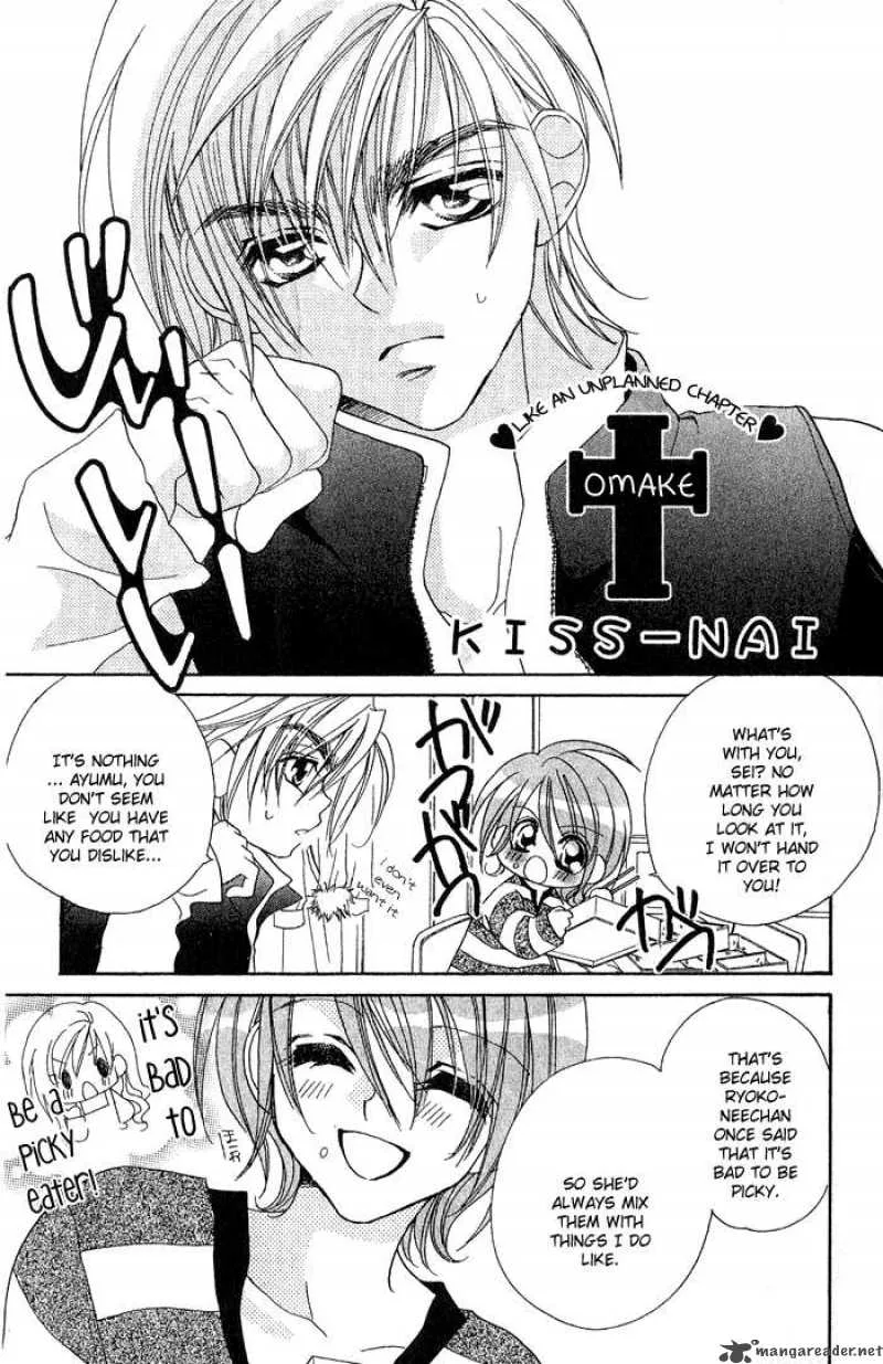 Kiss Dake ja Kaesanai Chapter 14 page 36