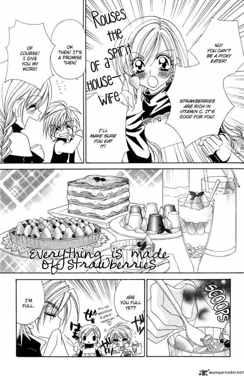 Kiss Dake ja Kaesanai Chapter 14 page 38