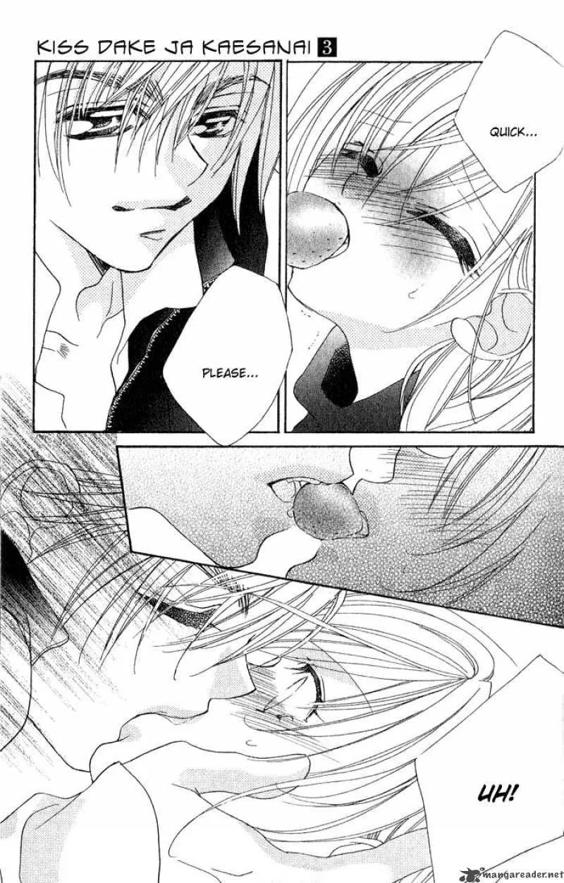Kiss Dake ja Kaesanai Chapter 14 page 42
