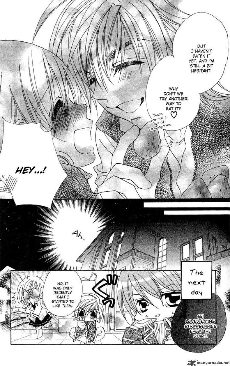 Kiss Dake ja Kaesanai Chapter 14 page 44