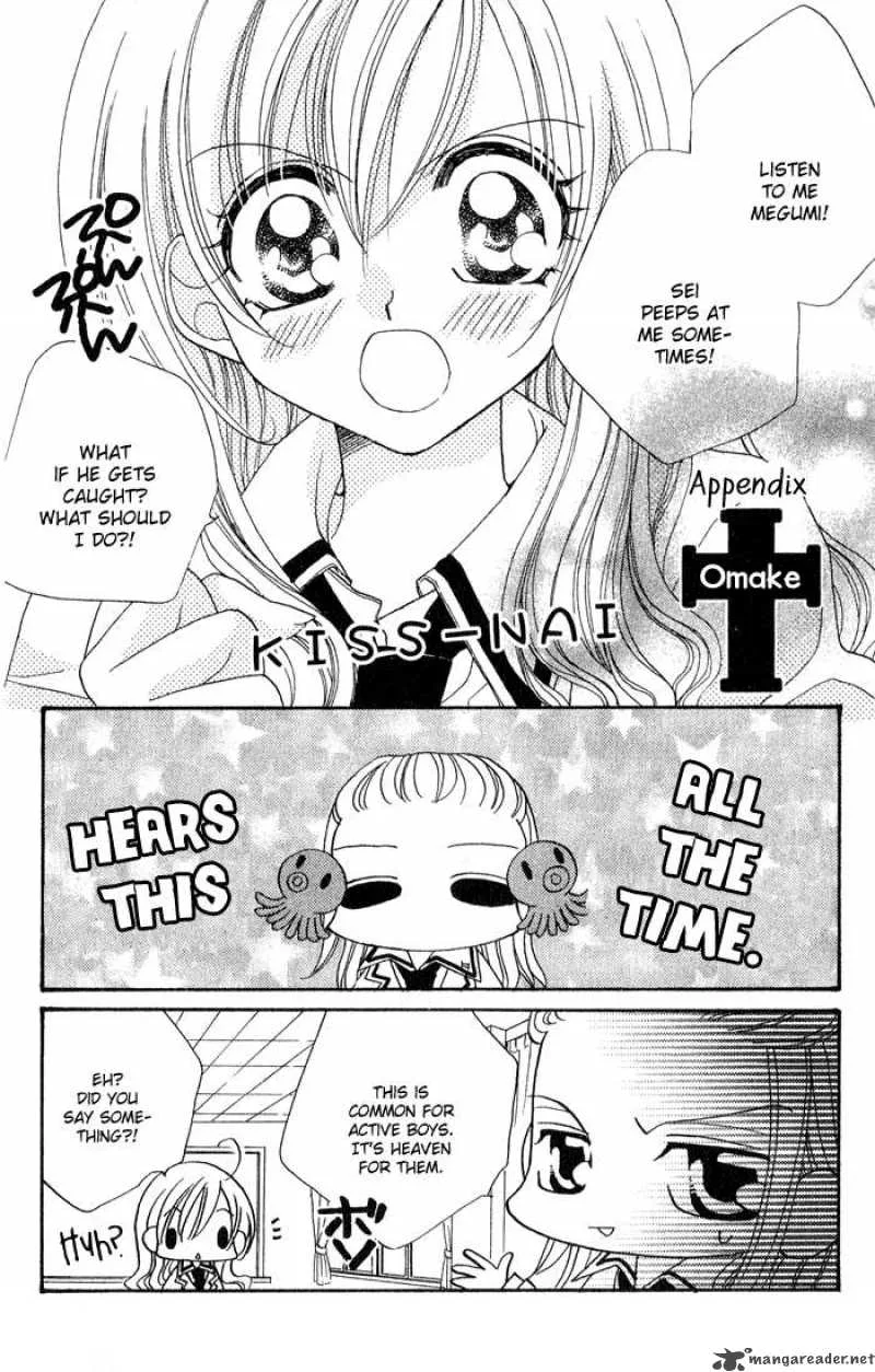 Kiss Dake ja Kaesanai Chapter 14 page 45