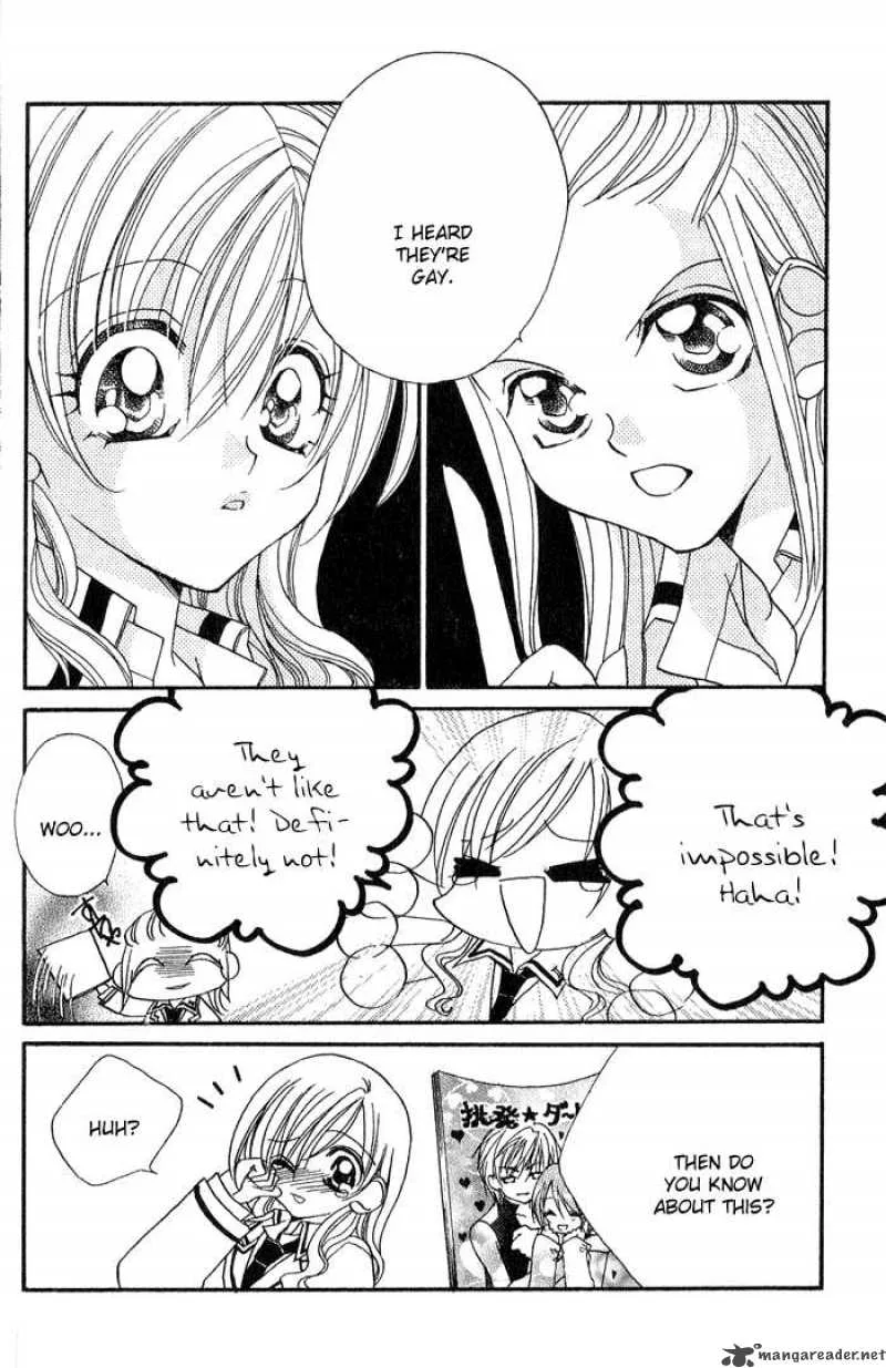 Kiss Dake ja Kaesanai Chapter 14 page 47