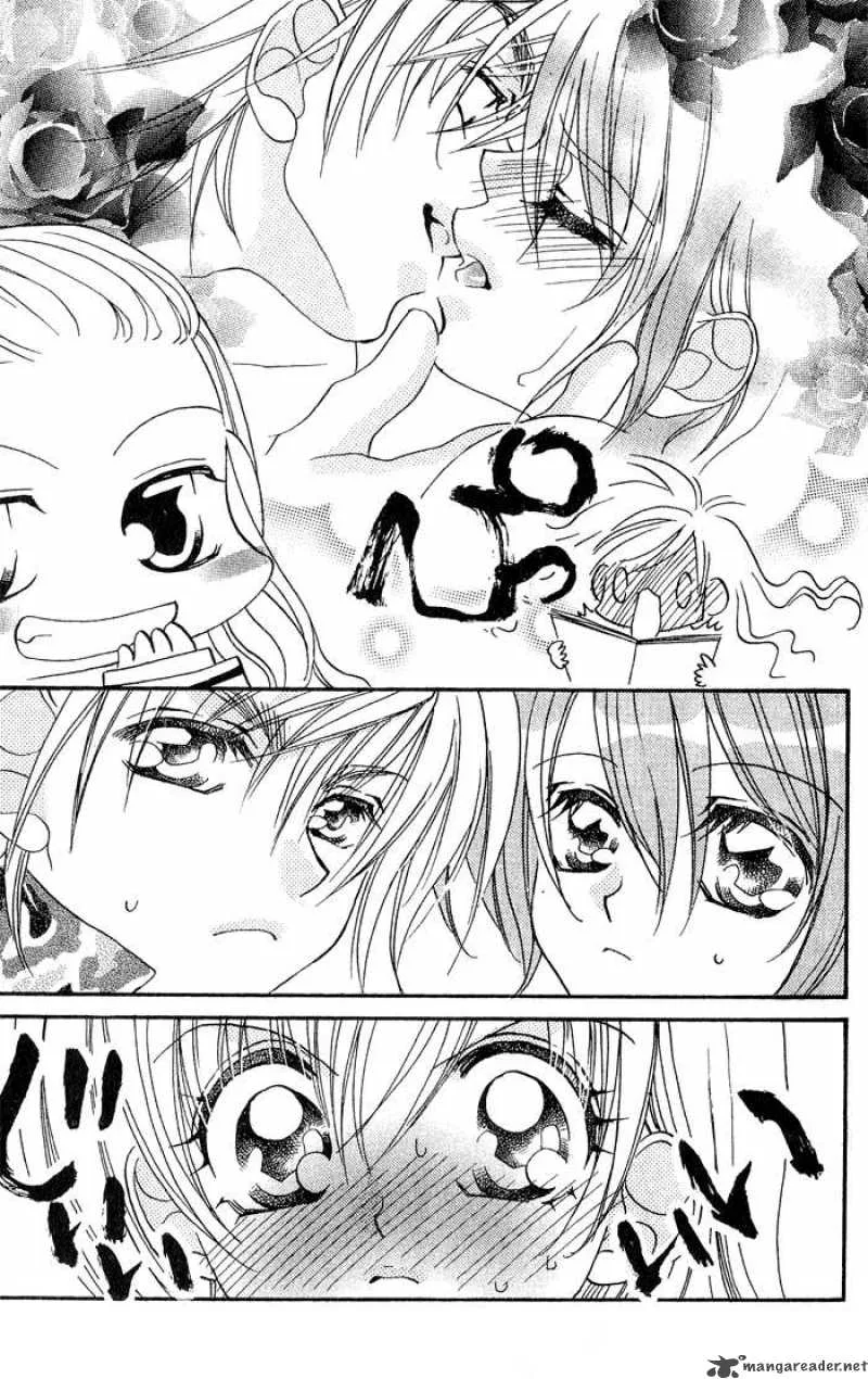 Kiss Dake ja Kaesanai Chapter 14 page 48