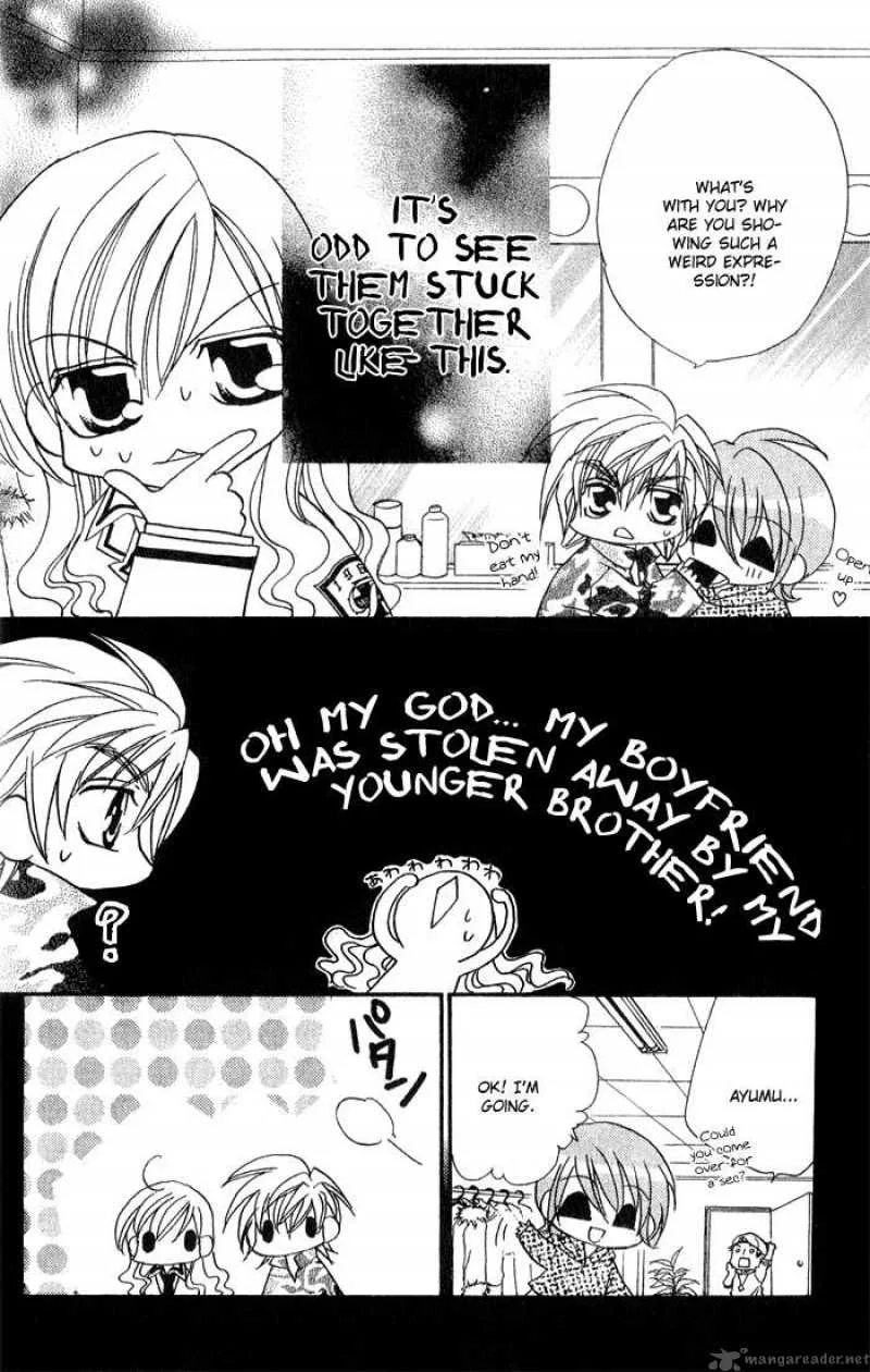Kiss Dake ja Kaesanai Chapter 14 page 49