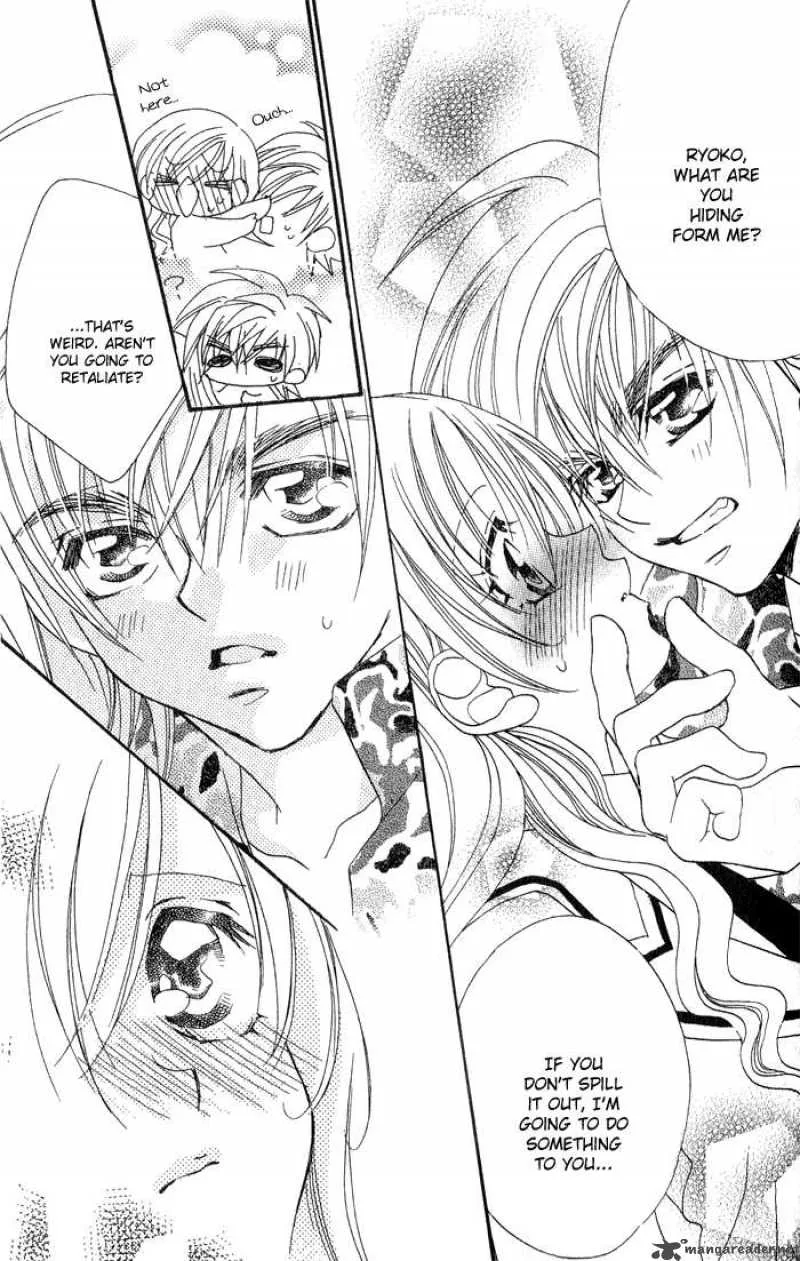 Kiss Dake ja Kaesanai Chapter 14 page 50