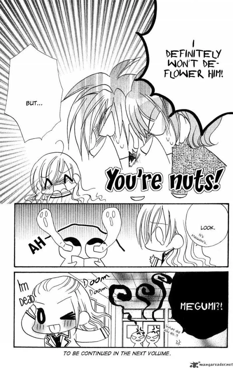 Kiss Dake ja Kaesanai Chapter 14 page 54