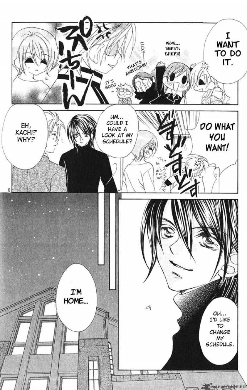 Kiss Dake ja Kaesanai Chapter 15 page 17