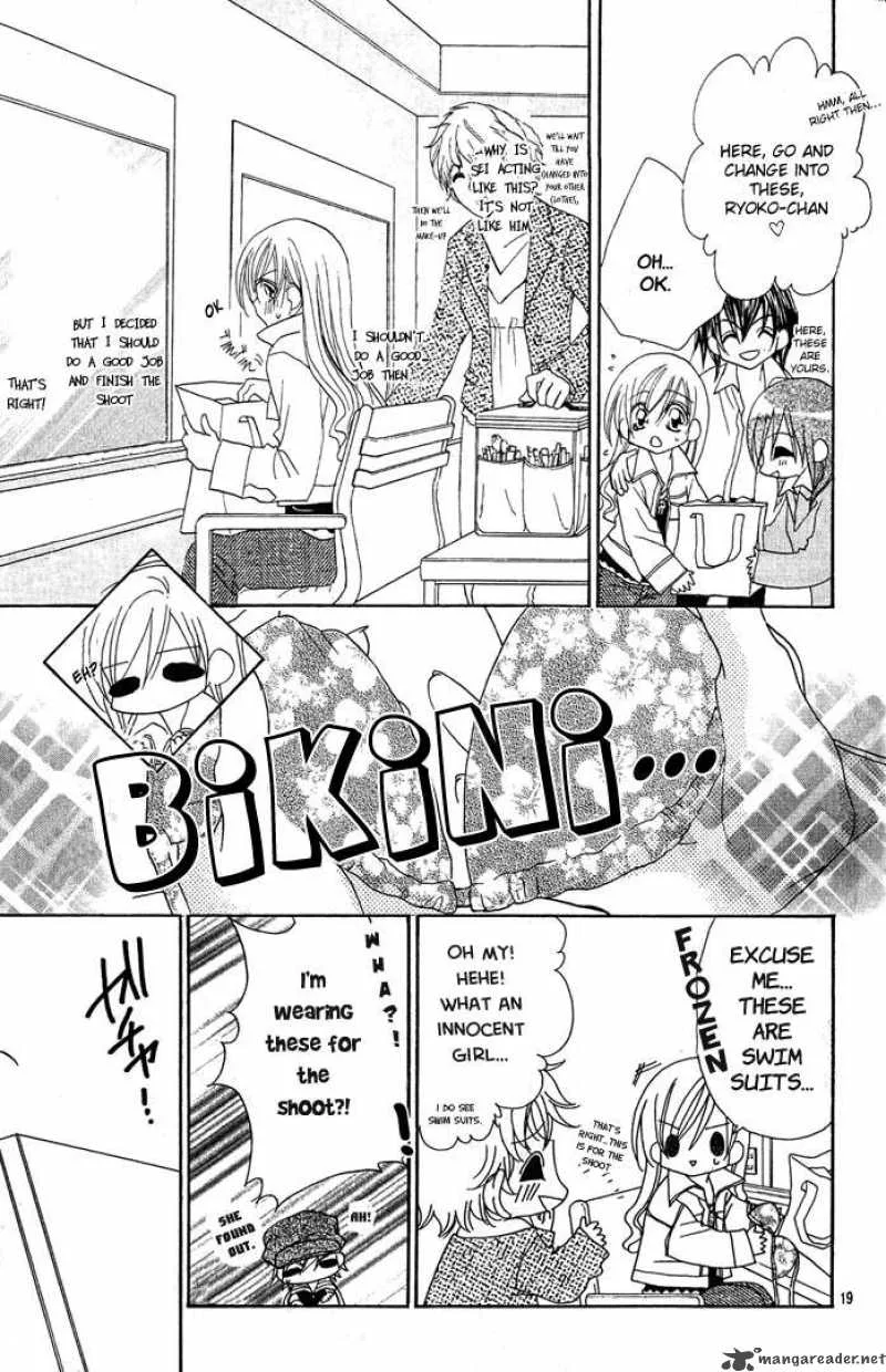 Kiss Dake ja Kaesanai Chapter 15 page 30