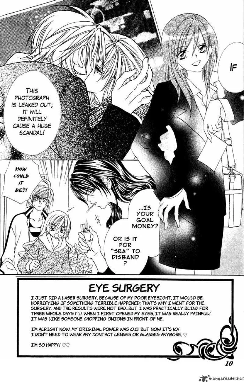 Kiss Dake ja Kaesanai Chapter 15 page 13