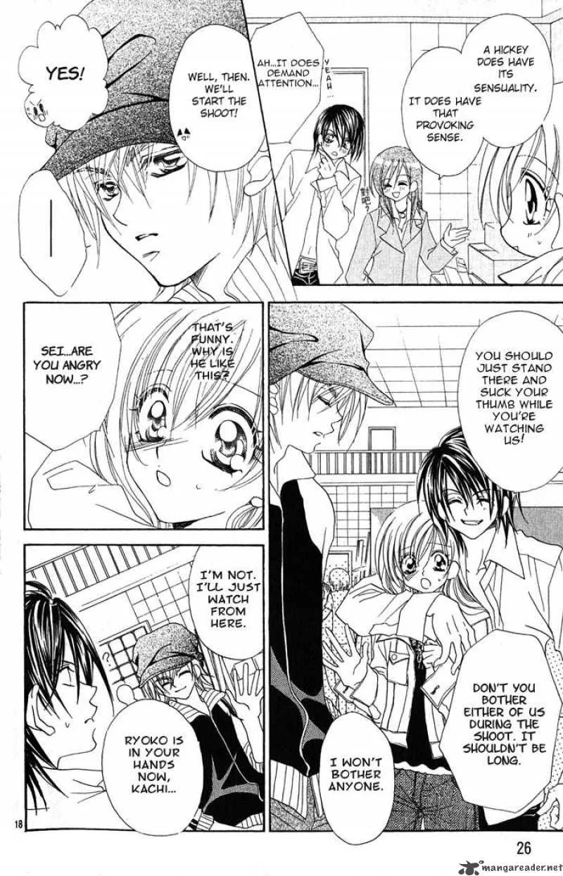 Kiss Dake ja Kaesanai Chapter 15 page 29