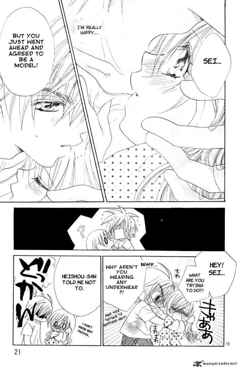Kiss Dake ja Kaesanai Chapter 15 page 24