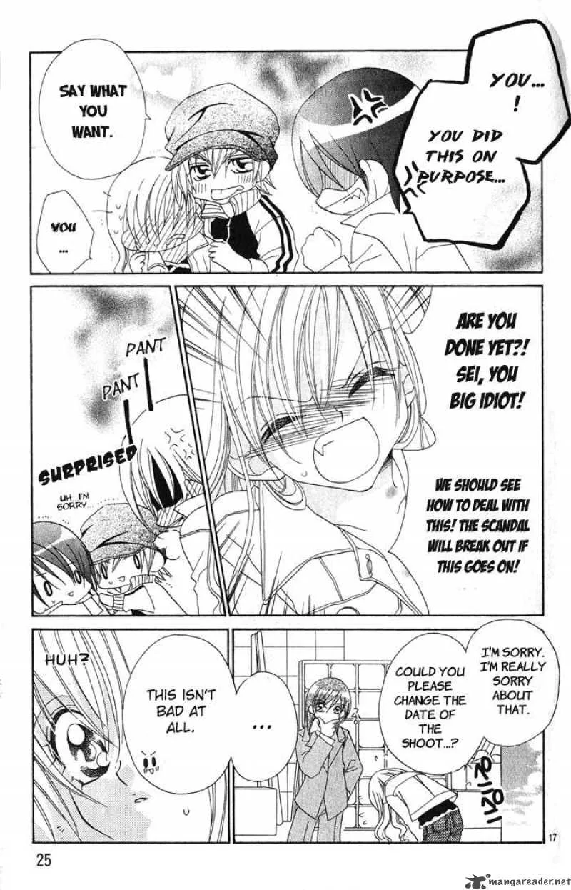 Kiss Dake ja Kaesanai Chapter 15 page 28