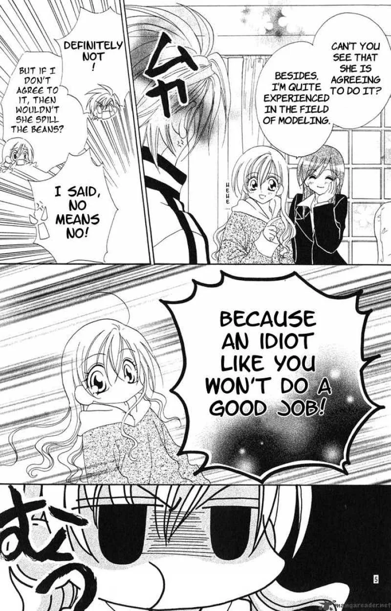 Kiss Dake ja Kaesanai Chapter 15 page 16