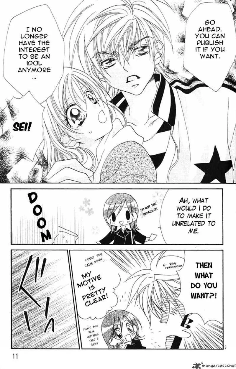 Kiss Dake ja Kaesanai Chapter 15 page 14