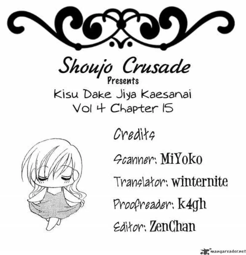 Kiss Dake ja Kaesanai Chapter 15 page 2