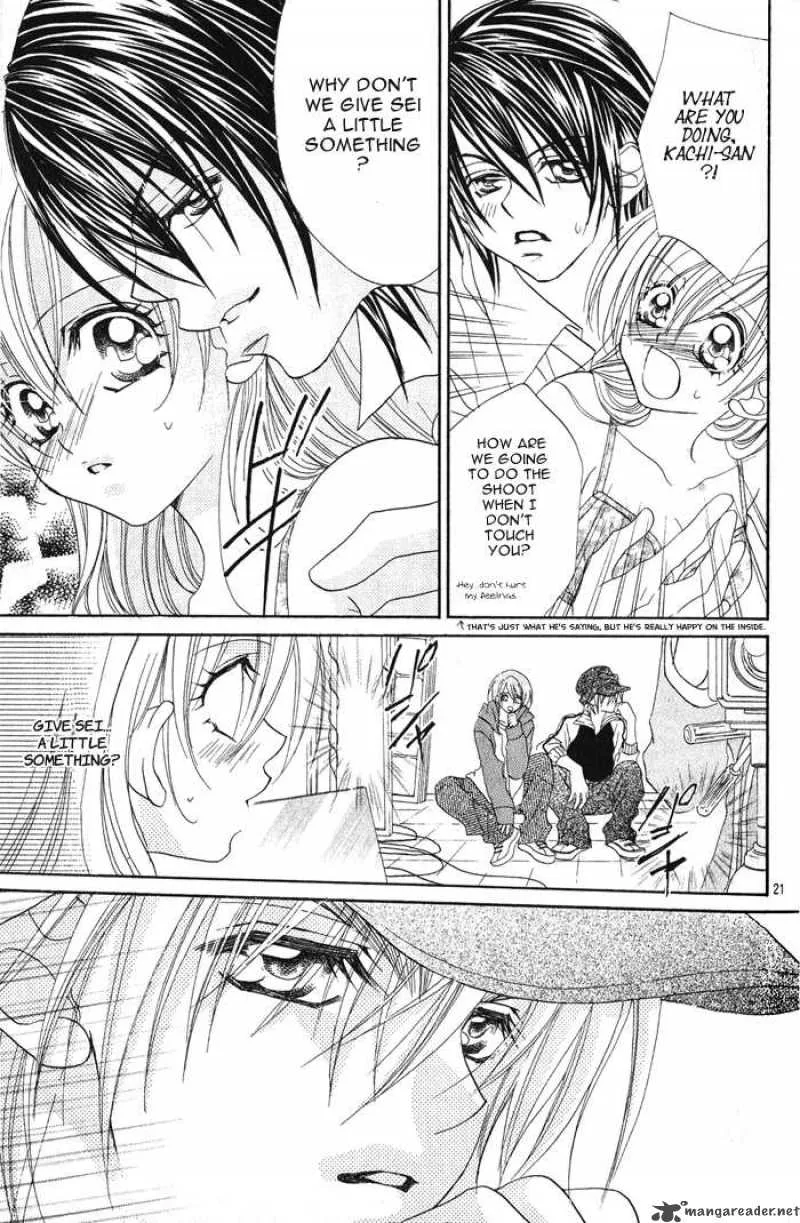 Kiss Dake ja Kaesanai Chapter 15 page 32