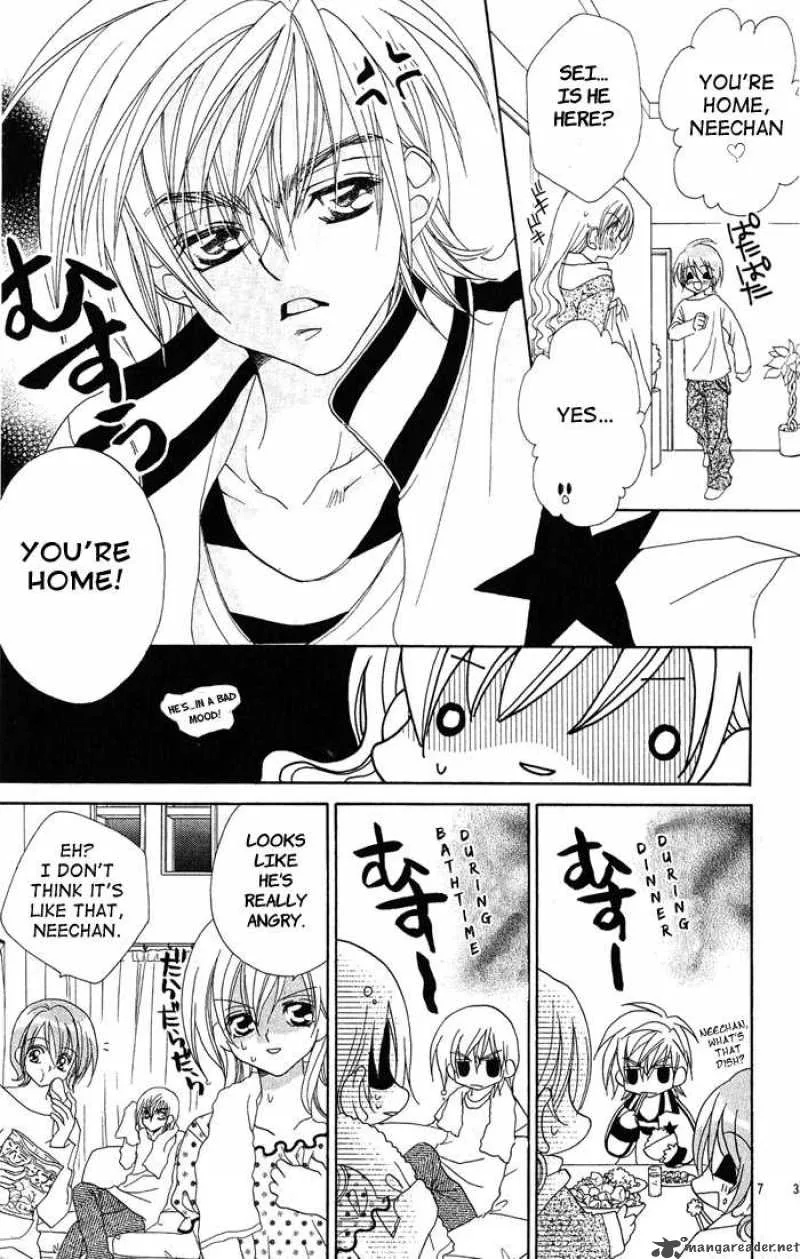Kiss Dake ja Kaesanai Chapter 15 page 18