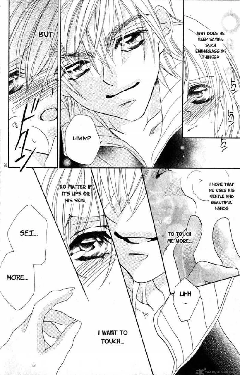 Kiss Dake ja Kaesanai Chapter 15 page 39